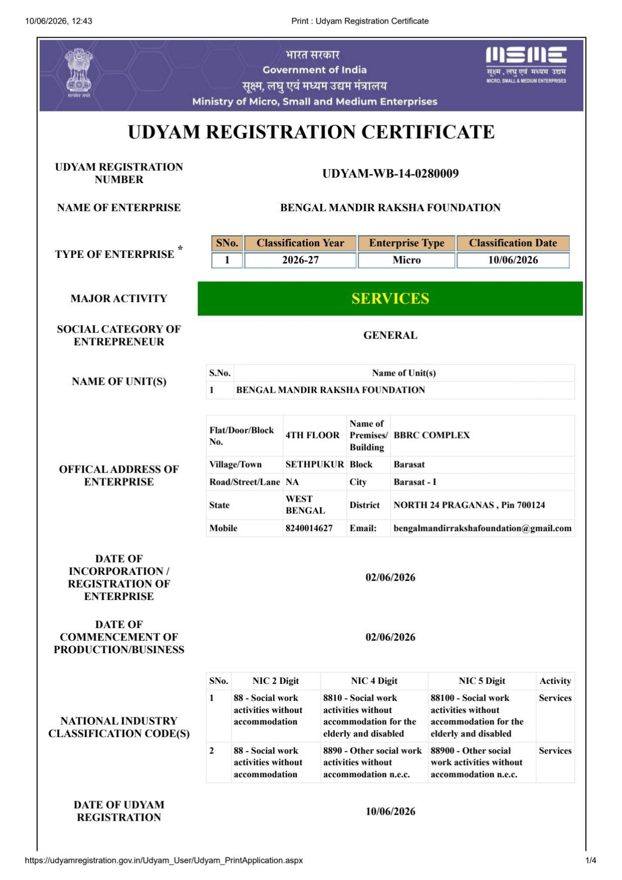 NGO MSME BENGAL PART3